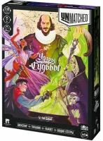 Настольная игра Unmatched. Удары судьбы