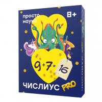 Настольная игра Числиус PRO
