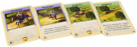 Настольная игра Колонизаторы Catan: Быстрая карточная игра