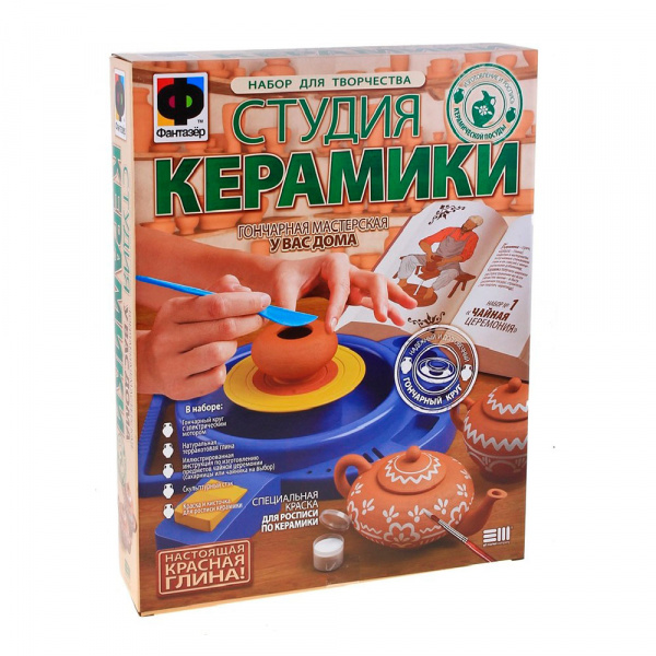 Набор для творчества Студия керамики Чайная церемония